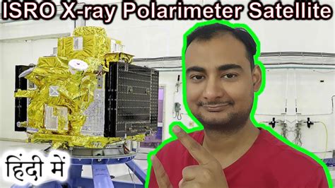 polarimeter in hindi|Polarimeter in hindi। polarimeter experiment .